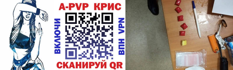 Alpha PVP мука  Купить где  Михайловск 