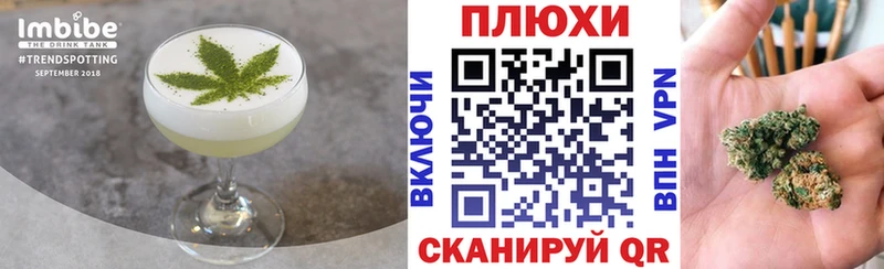 Купить  Михайловск  Cannafood марихуана 