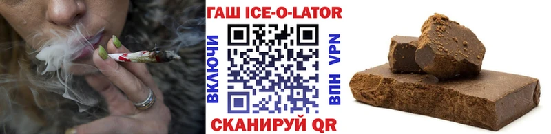 Гашиш индика сатива  Купить закладки  Михайловск 
