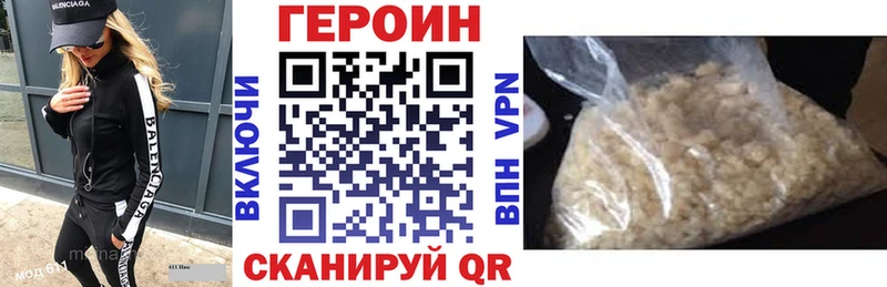 Купить где  Михайловск  Героин Афган 