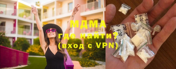 гашик Армянск