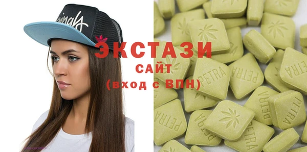 гашик Армянск
