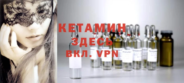 гашик Армянск