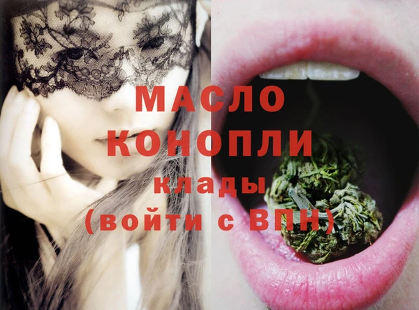 гашик Армянск