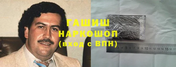 герыч Арсеньев