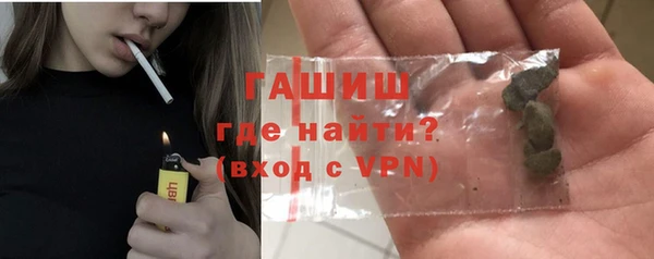 гашик Армянск