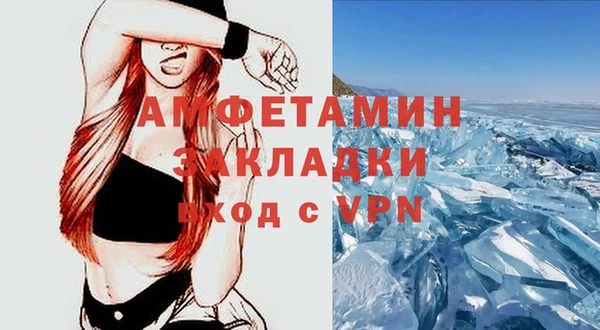 гашик Армянск