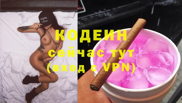 не бодяженный Михайловск