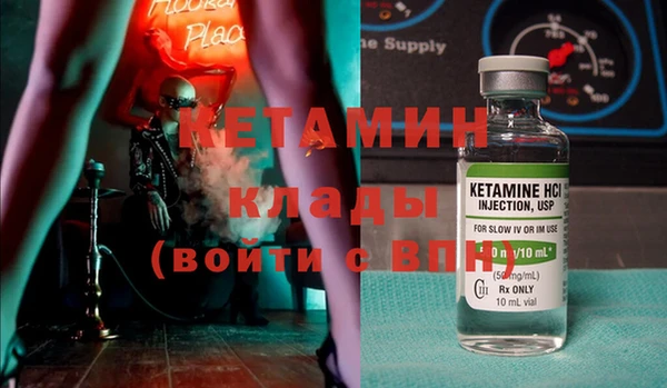 мефедрон VHQ Михайловка