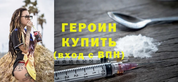 гашик Армянск