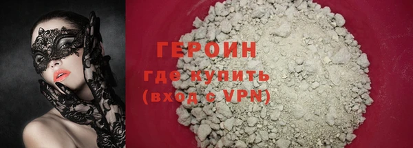 герыч Арсеньев