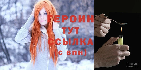 герыч Арсеньев