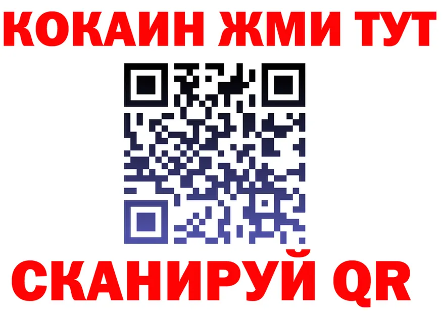 МЕФ 4 MMC ТОР shop OMG Михайловск