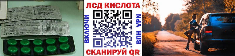 Купить где  Михайловск  Лсд 25 экстази ecstasy 