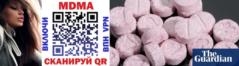 Купить где  Михайловск  MDMA молли 