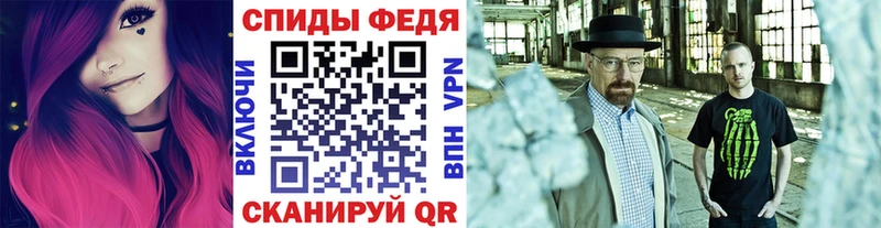Купить где  Михайловск  Метамфетамин Декстрометамфетамин 99.9% 