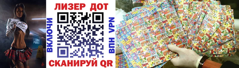 Купить где  Михайловск  Марки NBOMe 1,5мг 