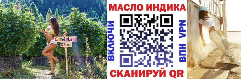 Купить закладки  Михайловск  ТГК гашишное масло 
