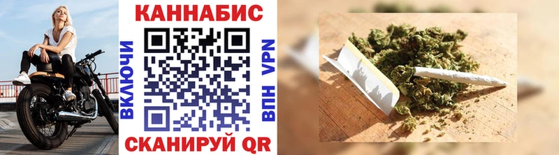 Купить закладки  Михайловск  Бошки марихуана семена 